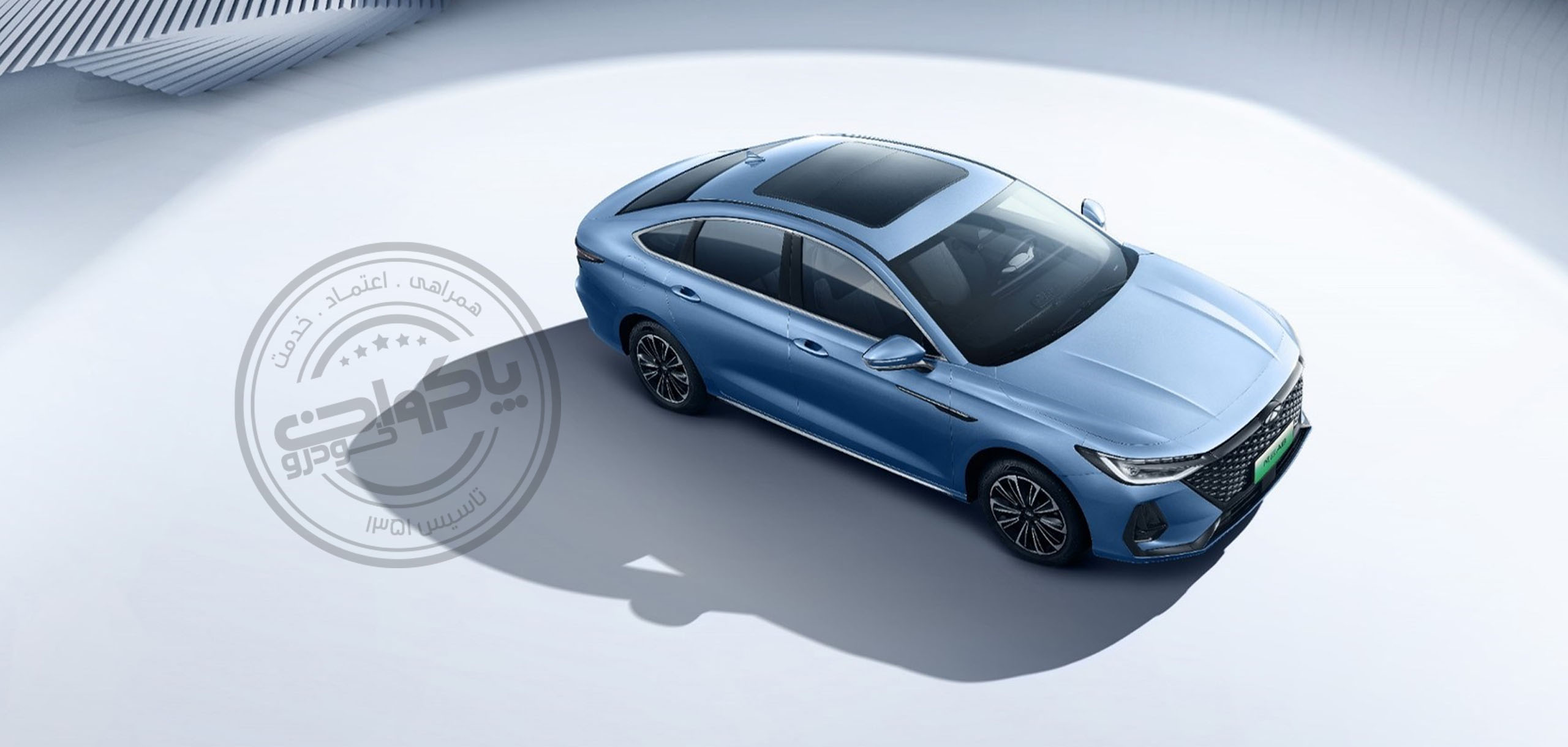 Arrizo 8 Phev