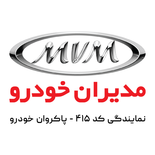 Pakravan Khodro – Logo-MVM-415 پاکروان خودرو - نمایندگی 415 مدیران خودرو
