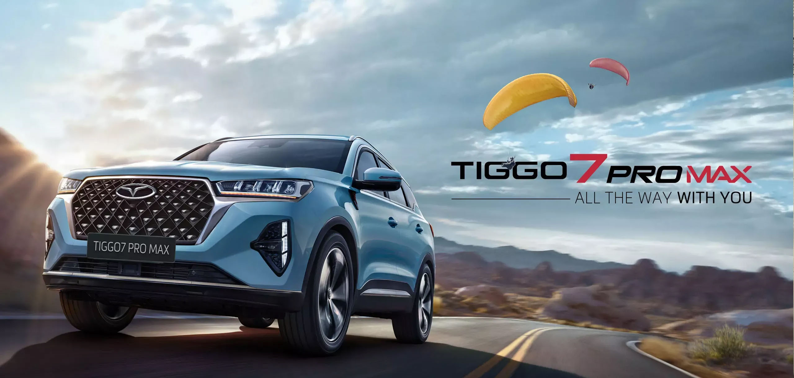 Tiggo 7 Pro Max